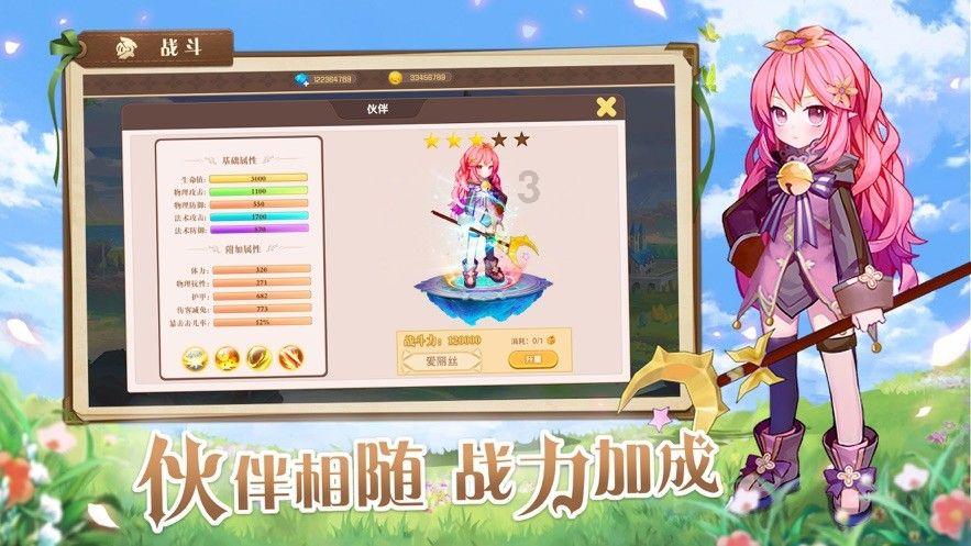 探索150KW光伏发电需要多少钱?的知识星球,开启无限学习之旅