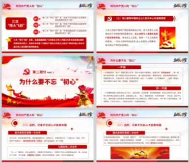 hahabetcom官网星辰大海